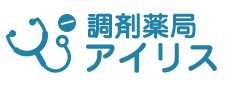 調剤薬局アイリス